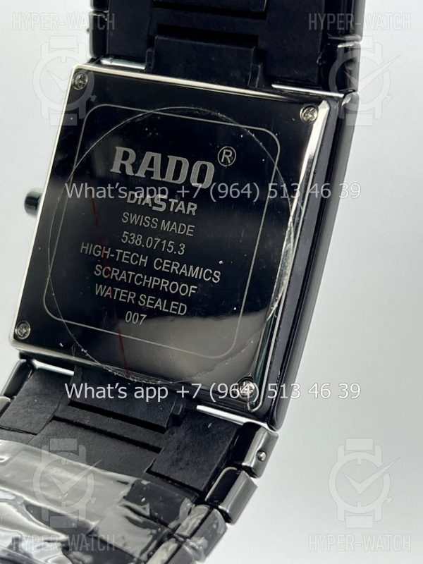 Товар Rado Integral Ceramica Jubile Art 1985 Фото 16 - Rado Integral Ceramica Jubile Art 1985