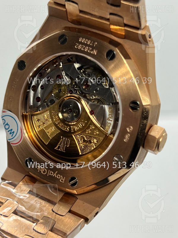 Товар Audemars Piguet Royal Oak 37mm 15450OR.OO.D002C Фото 19 - Audemars Piguet Royal Oak 37mm 15450OR.OO.D002C