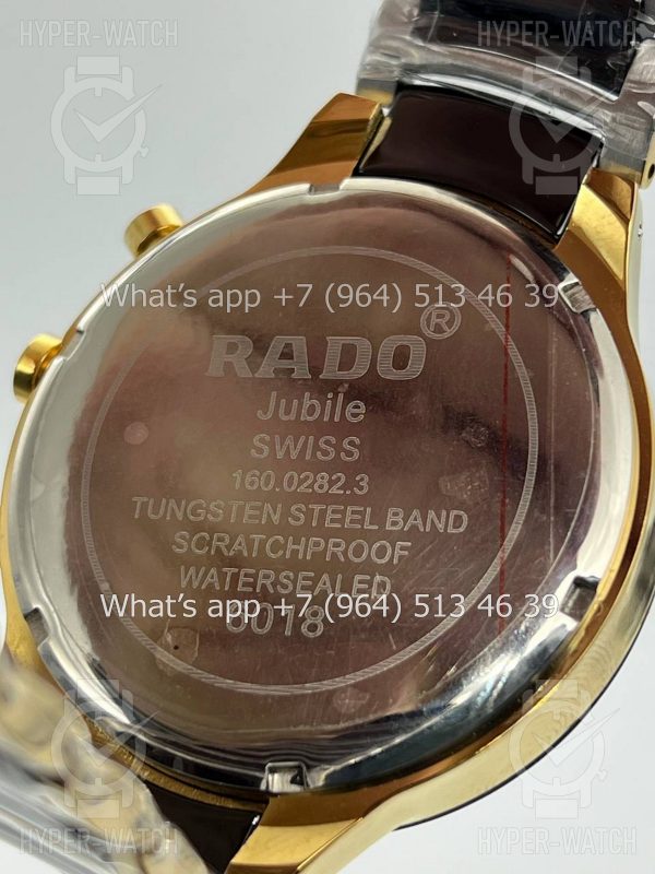 Товар Rado Centrix Chronograph Art 4253 Фото 13 - Rado Centrix Chronograph Art 4253