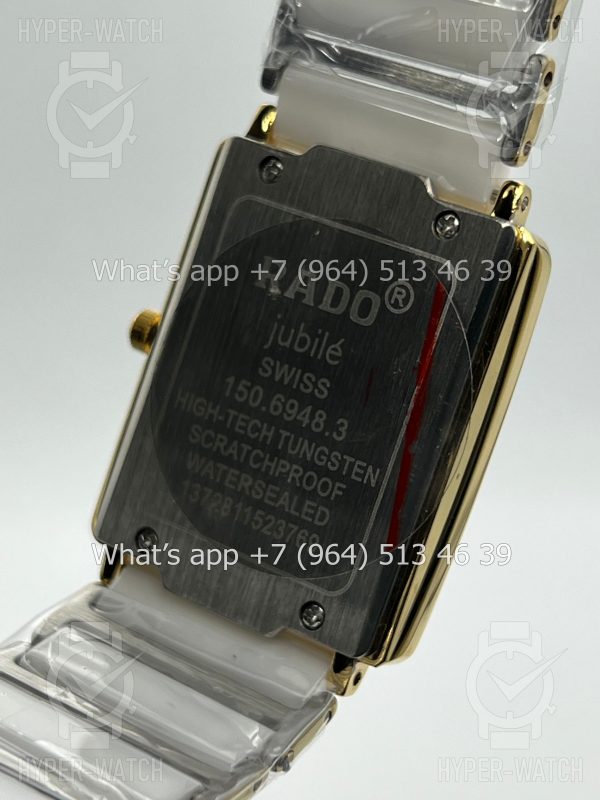 Товар Rado Integral 27mm Art 6022 Фото 15 - Rado Integral 27mm Art 6022