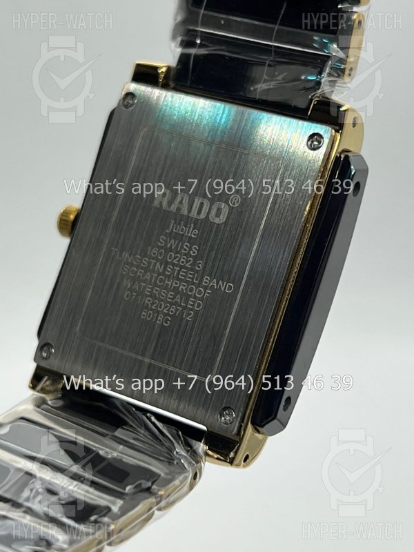 Товар Rado Integral 30mm Art 6024 Фото 15 - Rado Integral 30mm Art 6024