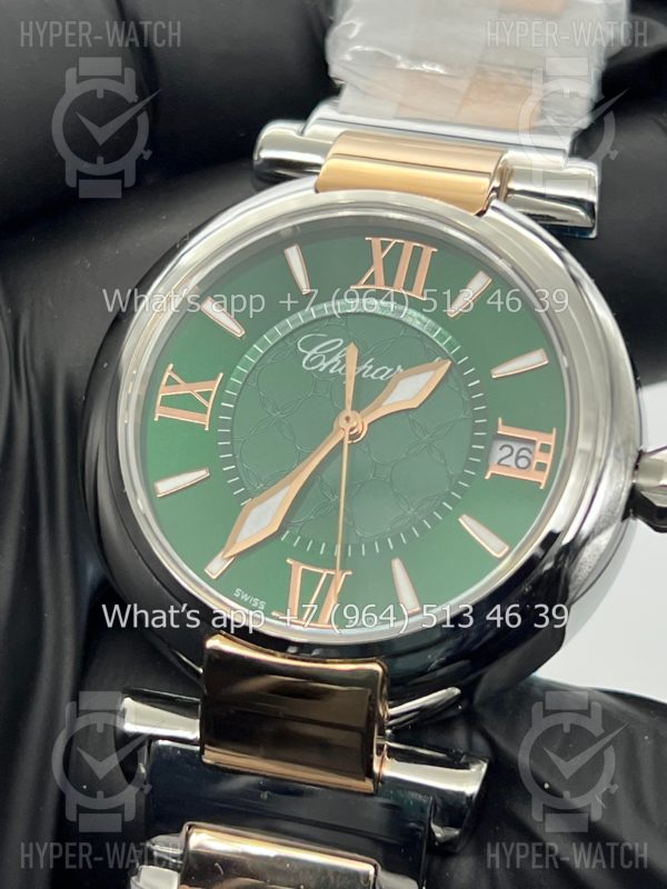 Товар Chopard Imperiale 36mm Art 5870 Фото 6 - Chopard Imperiale 36mm Art 5870