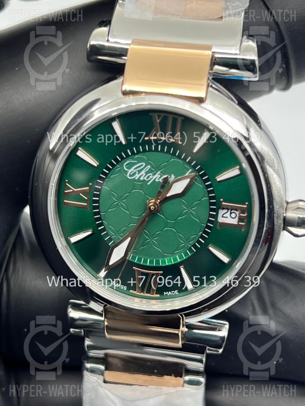 Товар Chopard Imperiale 36mm Art 5870 Фото 8 - Chopard Imperiale 36mm Art 5870