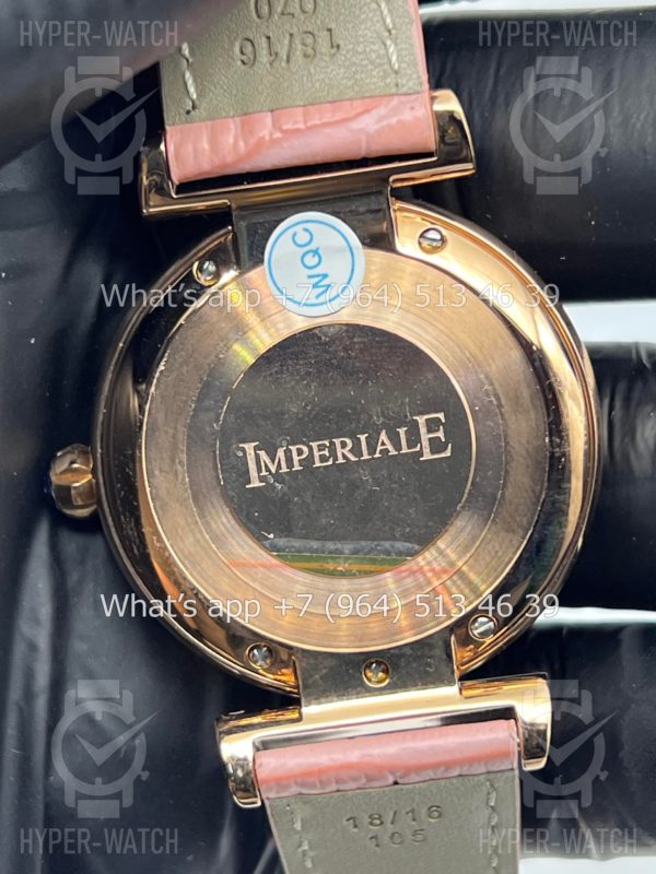Фото 13 - Chopard Imperiale 36mm Art 6925