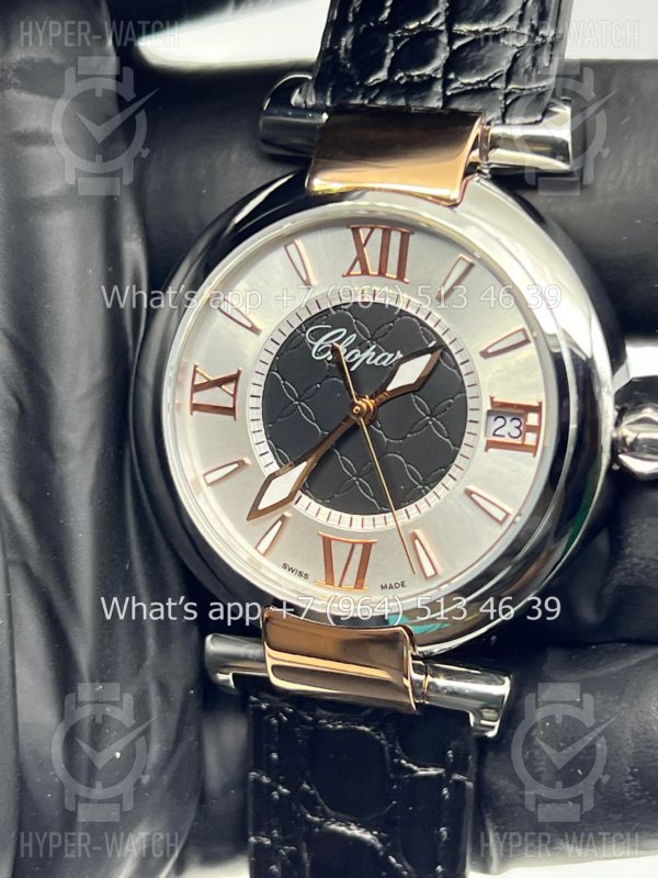 Фото 4 - Chopard Imperiale 36mm Art 6927