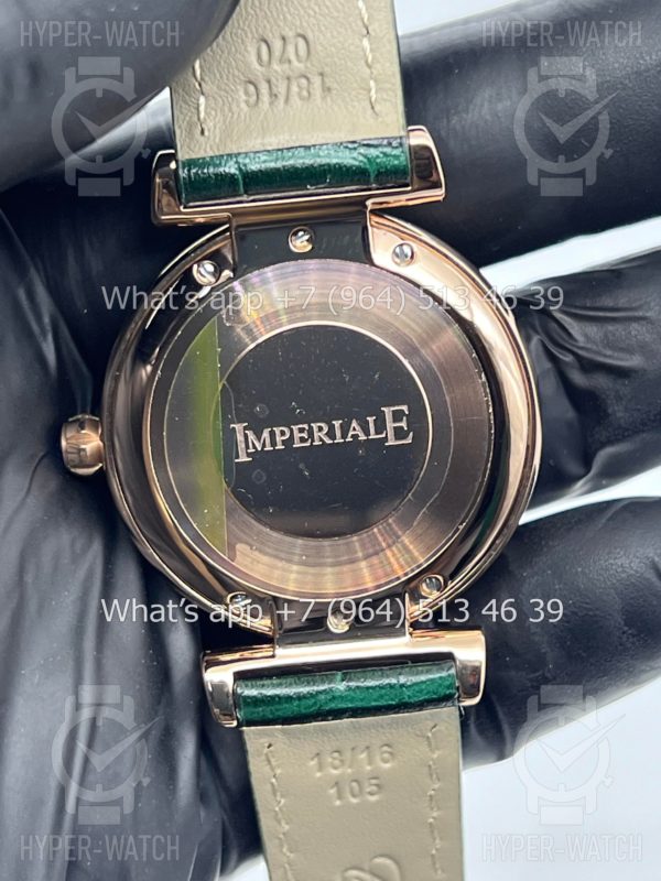 Фото 15 - Chopard Imperiale 36mm Art 6932