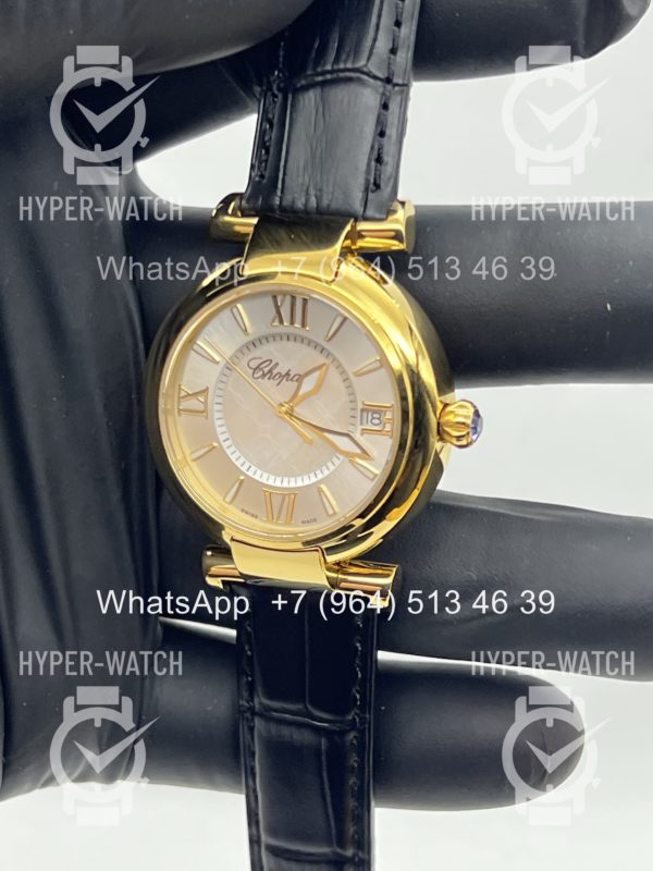 Фото 5 - Chopard Imperiale 36mm Art 6938