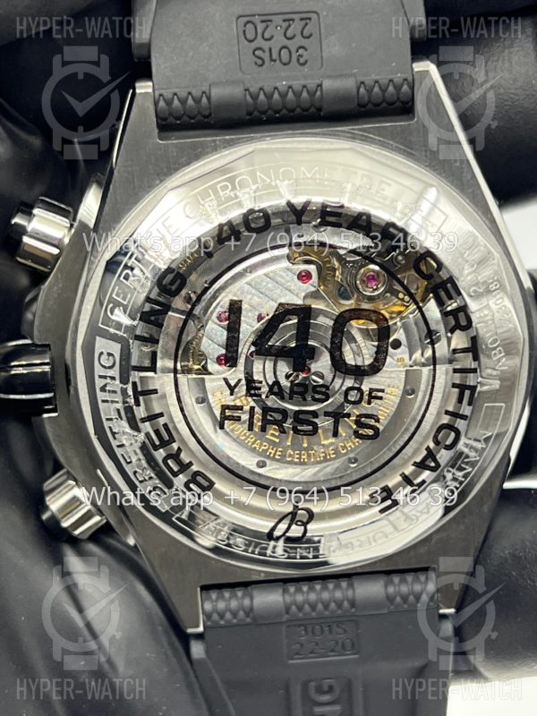Товар Breitling Chronomat B01 44mm AB01364A1I1S1 Фото 15 - Breitling Chronomat B01 44mm AB01364A1I1S1