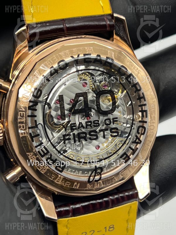 Фото 17 - Breitling Navitimer 43mm AB0138211