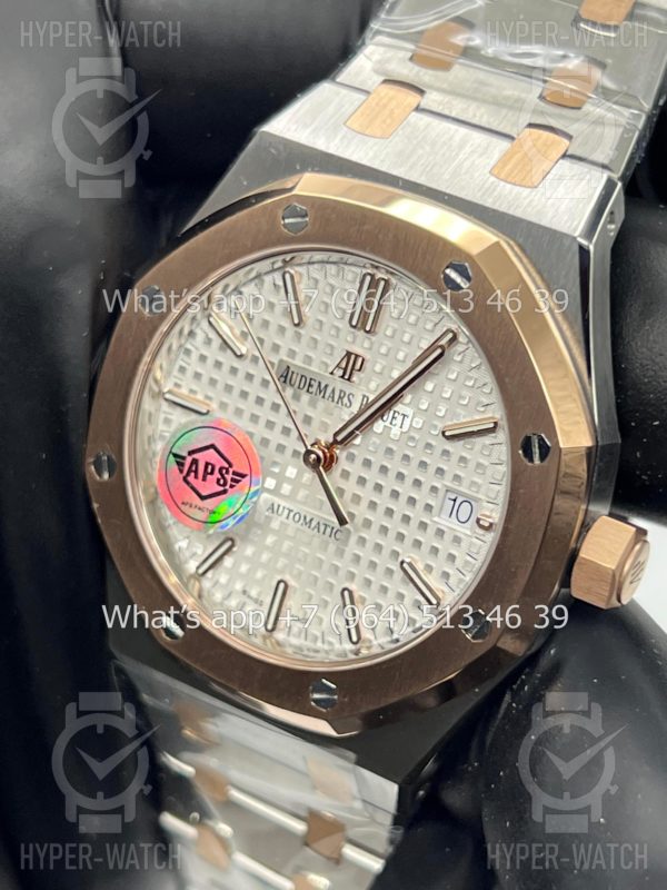 Товар Audemars Piguet Royal Oak 37mm 15450SR.OO.1256SR.01 Steel Фото 13 - Audemars Piguet Royal Oak 37mm 15450SR.OO.1256SR.01 Steel