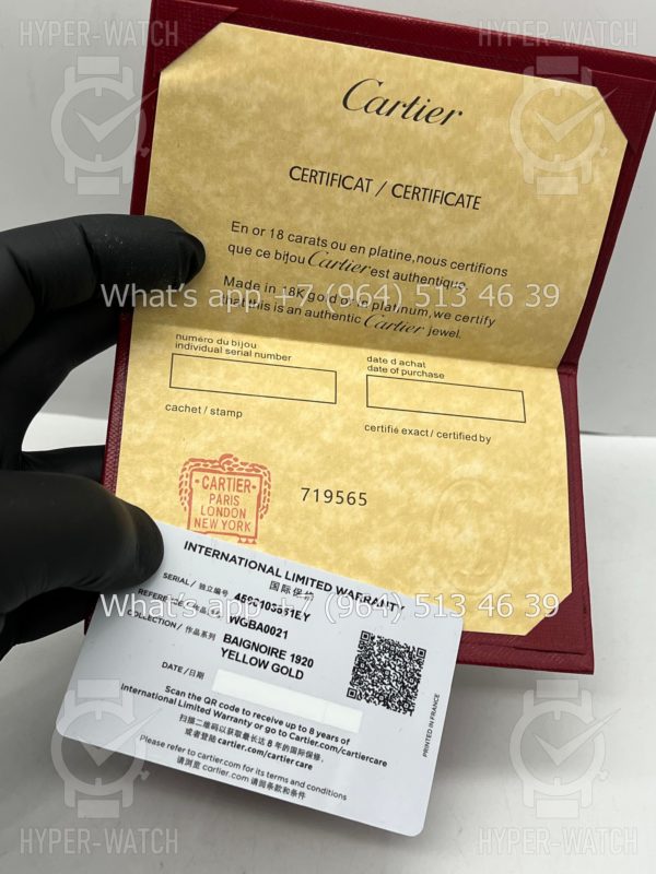 Фото 4 - Cartier Baignoire WGBA0021 16