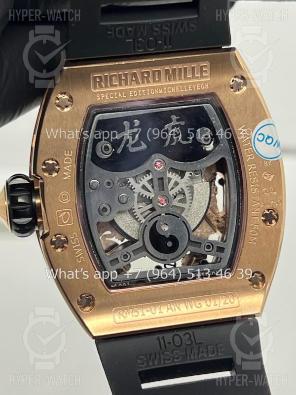 Товар Richard Mille RM 057-03 Фото 14 - Richard Mille RM 057-03