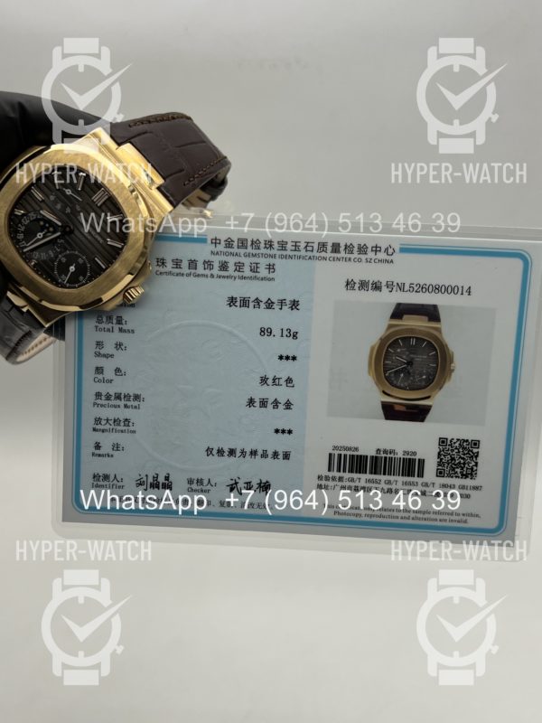 Фото 24 - Patek Philippe Nautilus 40mm 5712R 18K
