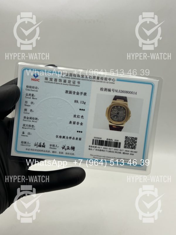 Фото 26 - Patek Philippe Nautilus 40mm 5712R 18K