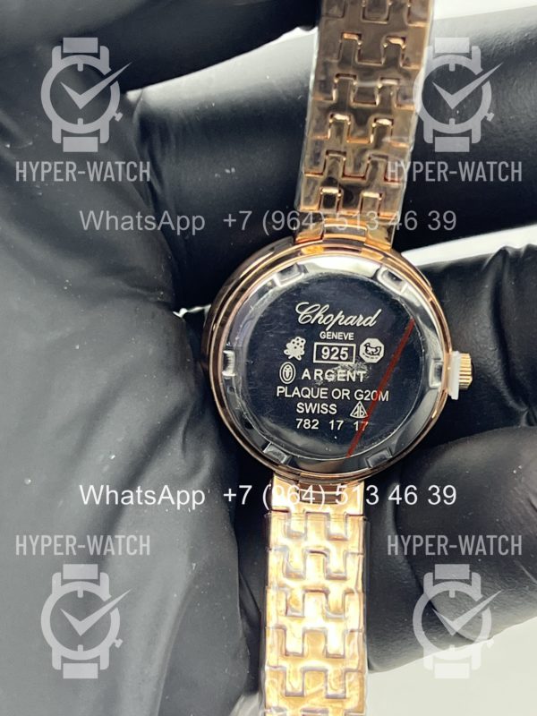 Товар Chopard Happy Diamonds 24mm Art 12377 Фото 17 - Chopard Happy Diamonds 24mm Art 12377